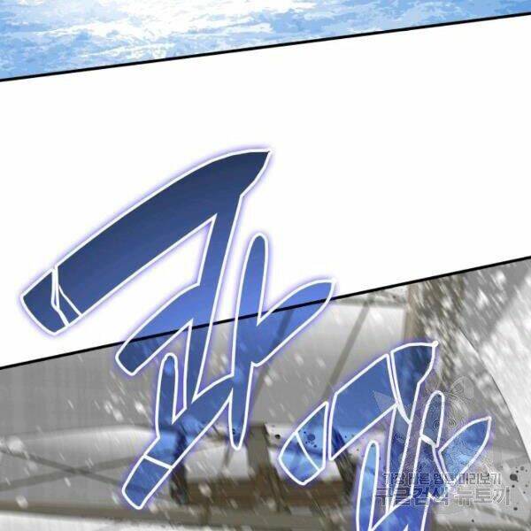 Tôi Là Lính Mới - Chapter 65 - Page 37