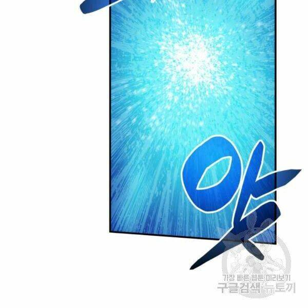 Tôi Là Lính Mới - Chapter 65 - Page 3