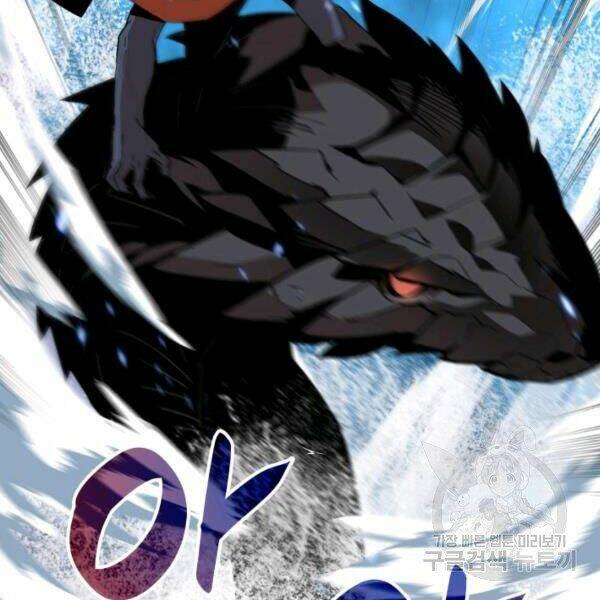 Tôi Là Lính Mới - Chapter 65 - Page 5