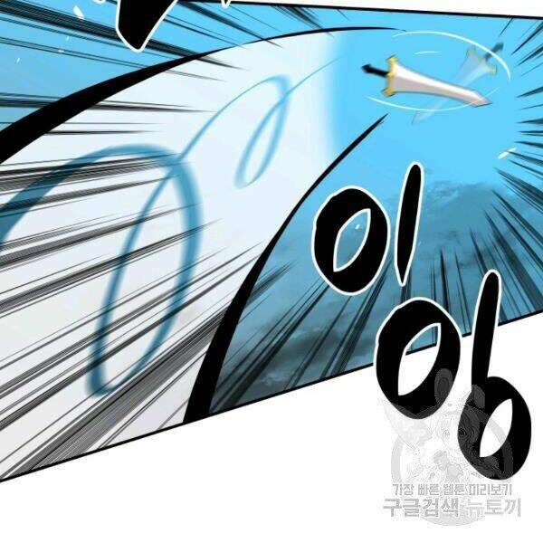 Tôi Là Lính Mới - Chapter 65 - Page 69