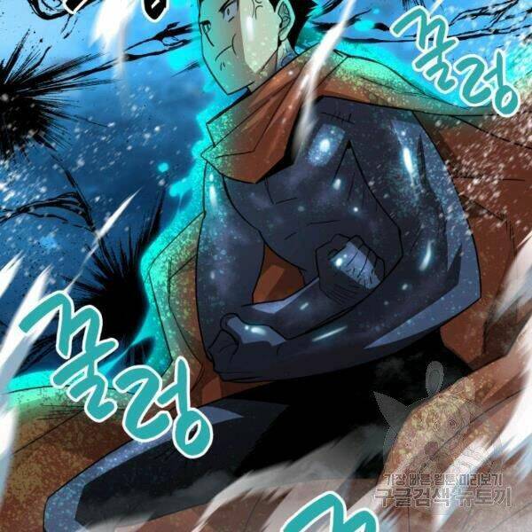 Tôi Là Lính Mới - Chapter 65 - Page 72