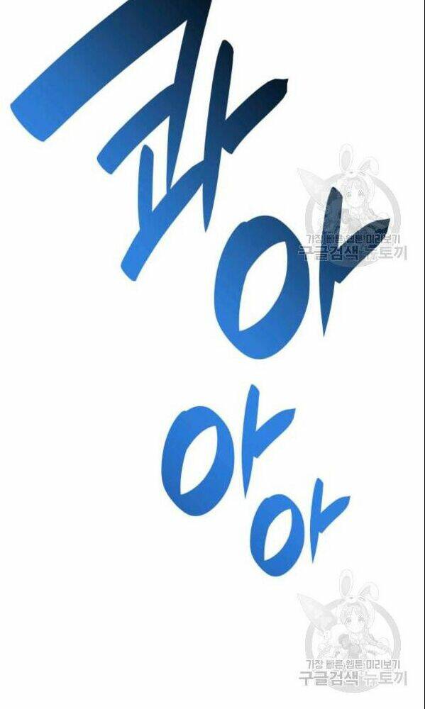 Tôi Là Lính Mới - Chapter 66 - Page 8