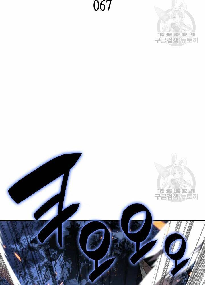 Tôi Là Lính Mới - Chapter 67 - Page 9