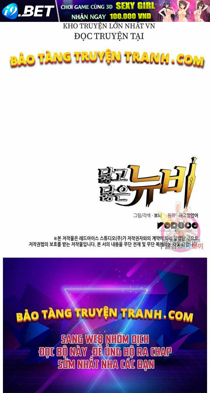 Tôi Là Lính Mới - Chapter 67 - Page 117