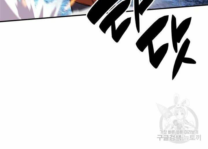 Tôi Là Lính Mới - Chapter 67 - Page 78