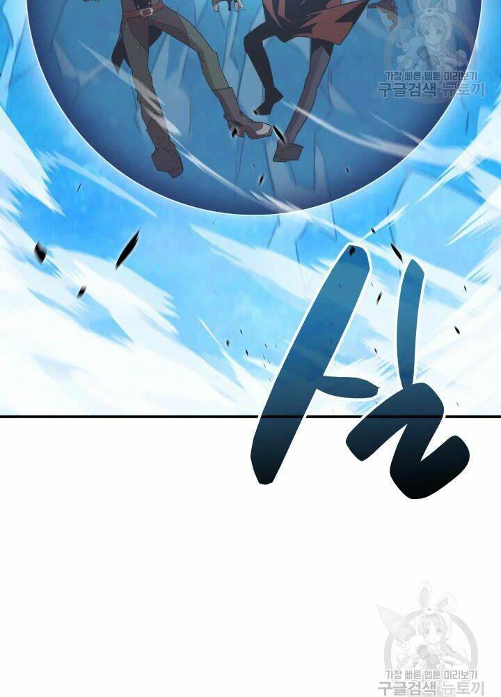 Tôi Là Lính Mới - Chapter 68 - Page 75