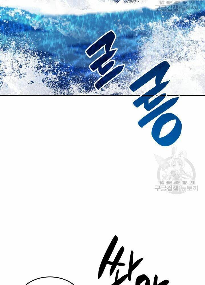 Tôi Là Lính Mới - Chapter 68 - Page 78