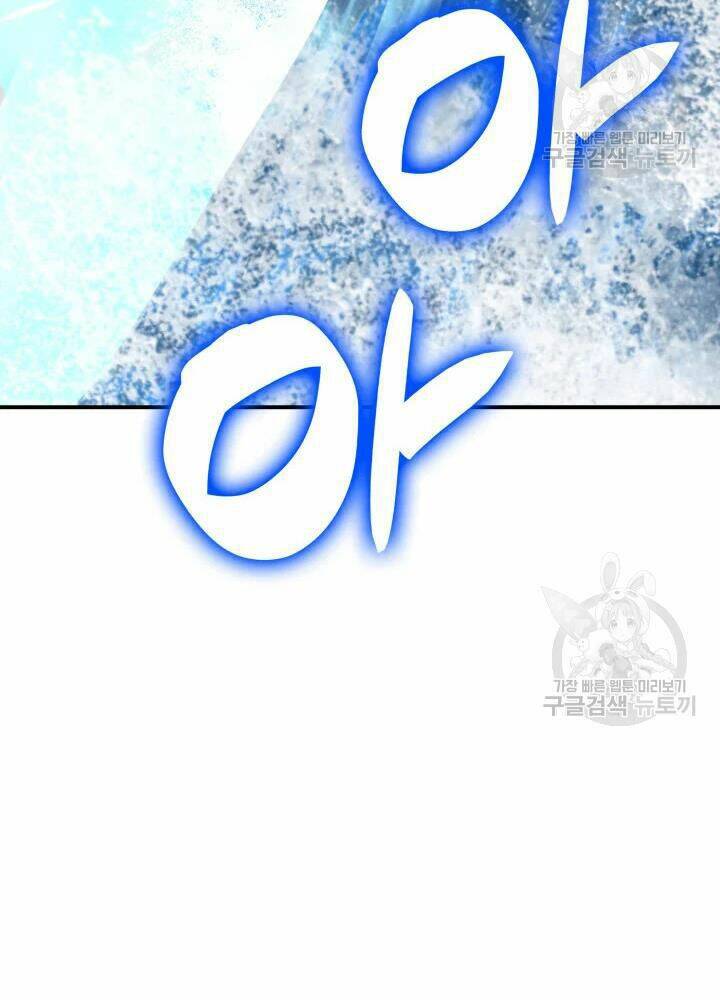 Tôi Là Lính Mới - Chapter 68 - Page 84