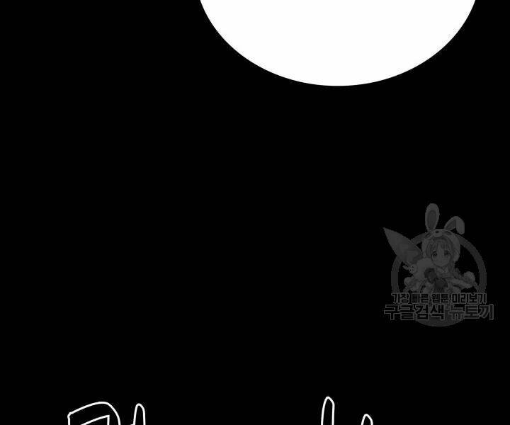 Tôi Là Lính Mới - Chapter 70 - Page 29