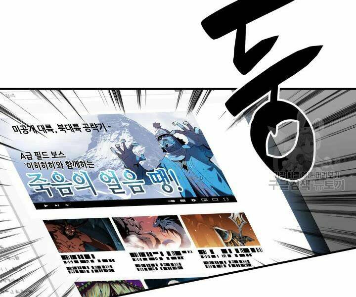 Tôi Là Lính Mới - Chapter 70 - Page 41