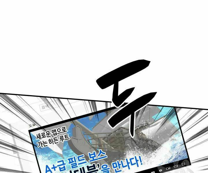 Tôi Là Lính Mới - Chapter 70 - Page 45