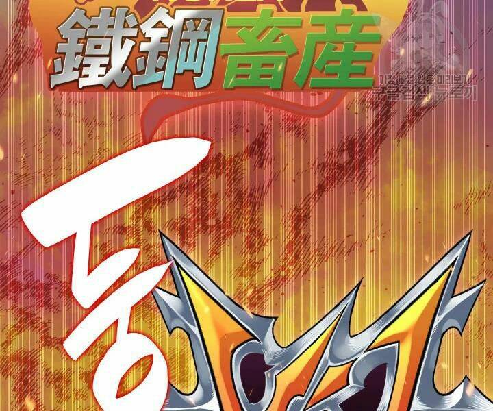 Tôi Là Lính Mới - Chapter 70 - Page 83