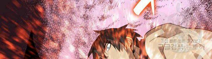 Tôi Là Lính Mới - Chapter 71 - Page 63