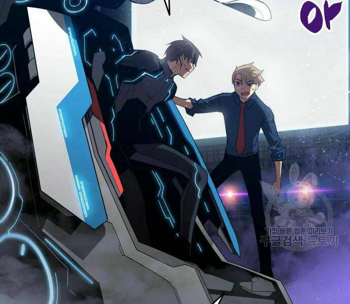 Tôi Là Lính Mới - Chapter 71 - Page 81