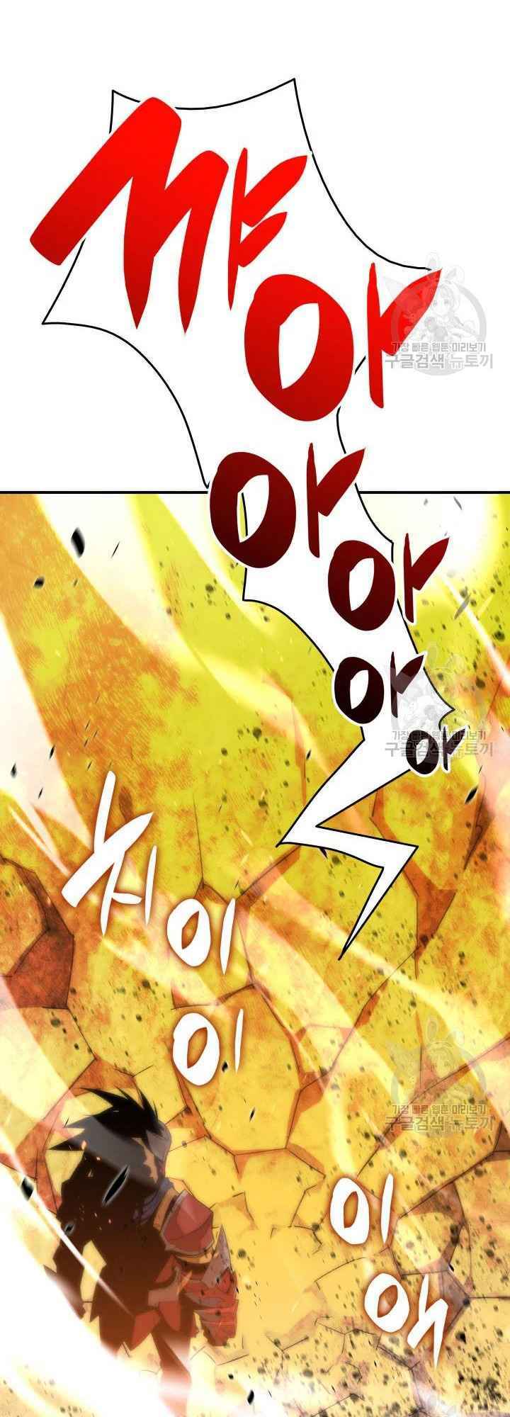 Tôi Là Lính Mới - Chapter 73 - Page 14