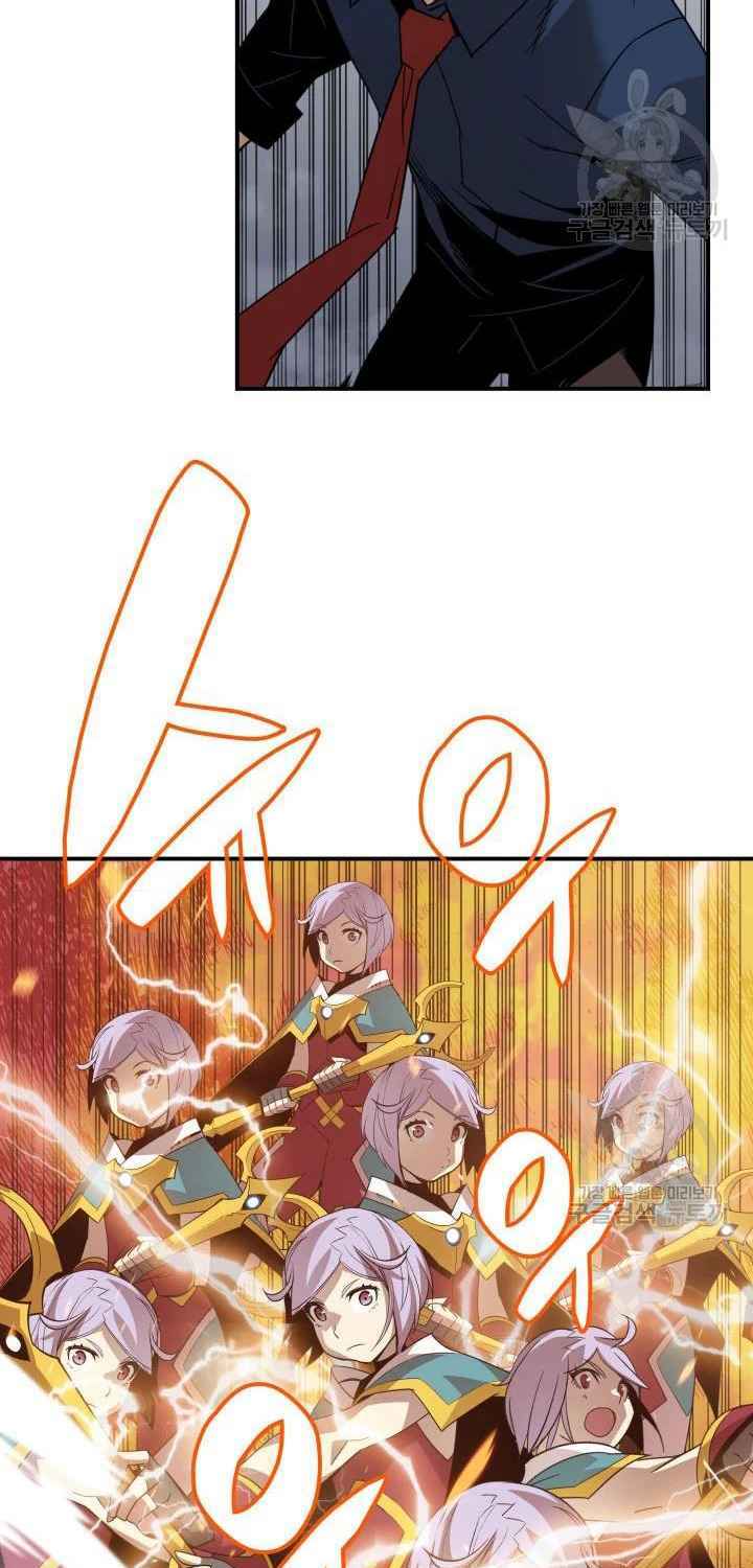 Tôi Là Lính Mới - Chapter 73 - Page 33