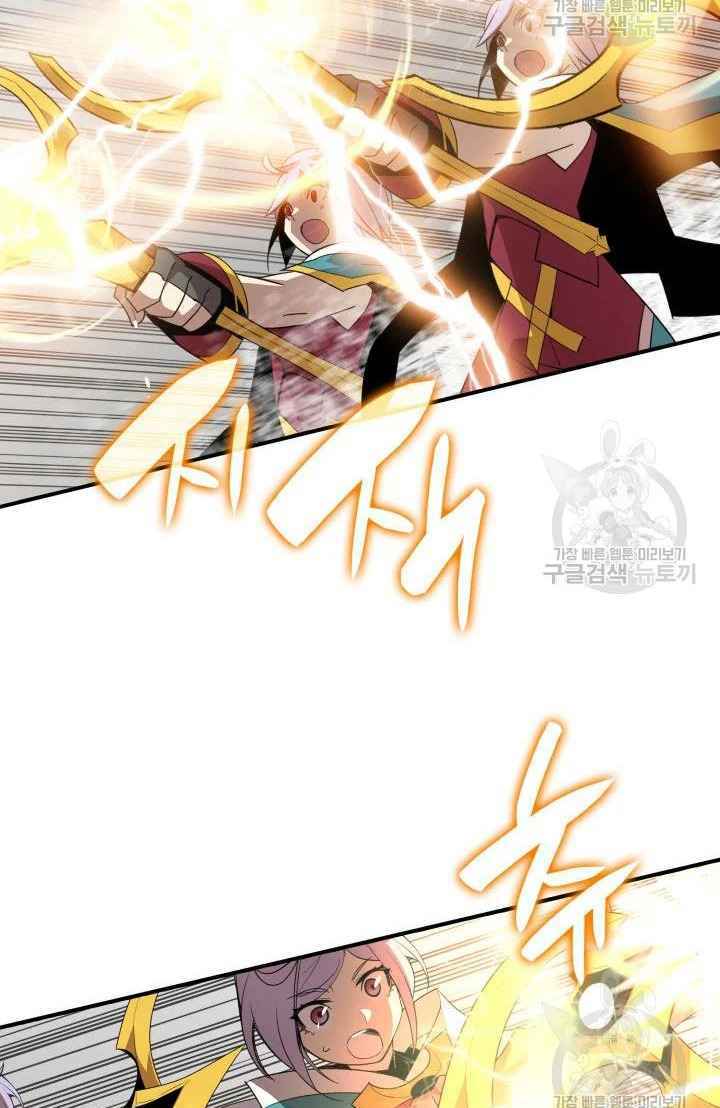 Tôi Là Lính Mới - Chapter 73 - Page 36