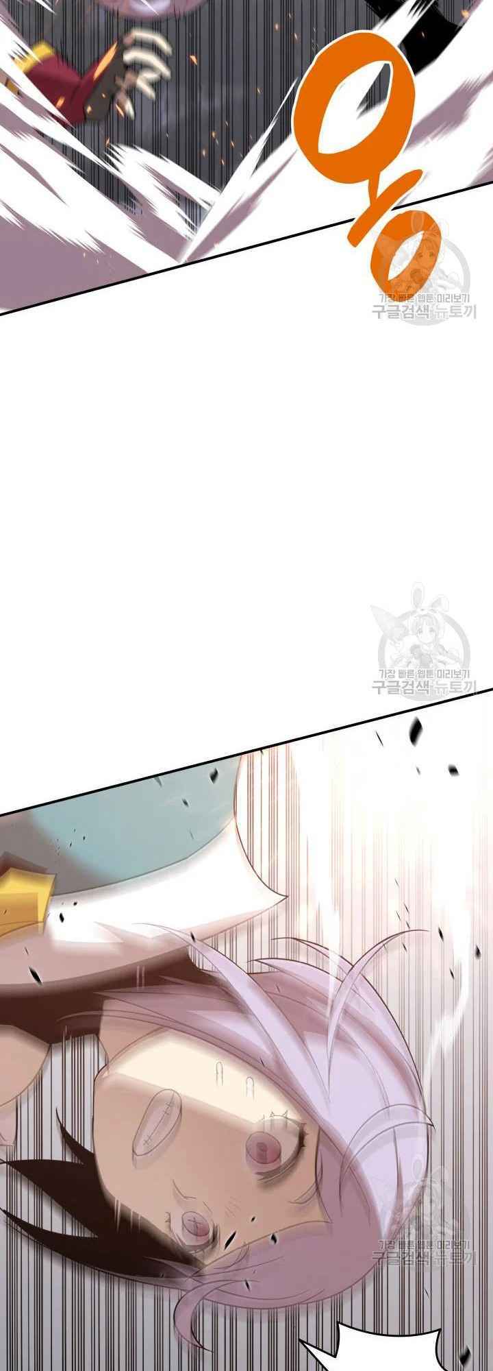 Tôi Là Lính Mới - Chapter 73 - Page 44