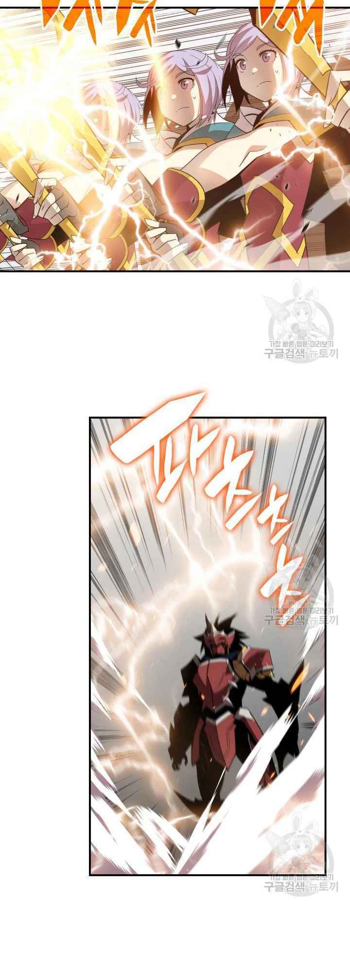 Tôi Là Lính Mới - Chapter 73 - Page 47