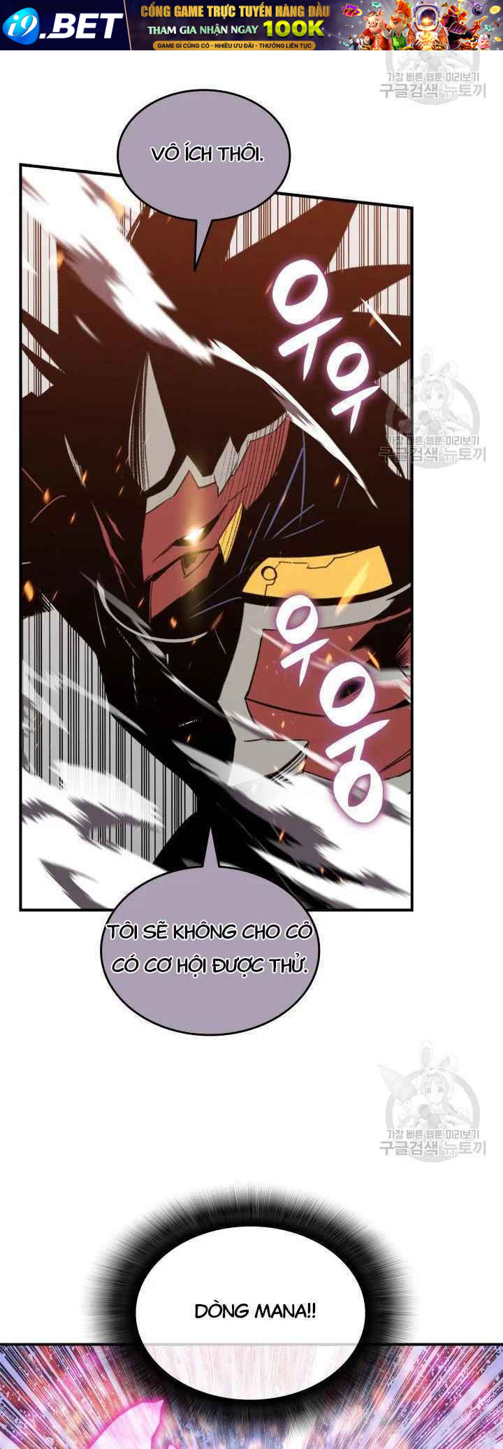 Tôi Là Lính Mới - Chapter 73 - Page 58