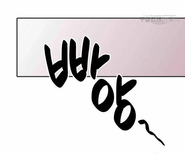 Tôi Là Lính Mới - Chapter 74 - Page 128