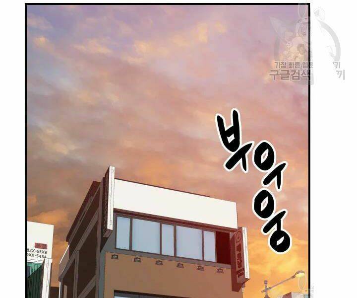 Tôi Là Lính Mới - Chapter 74 - Page 129