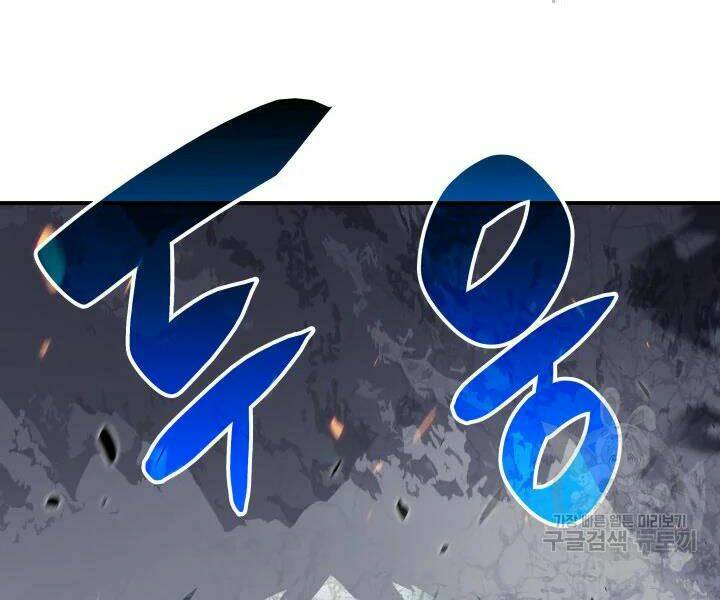 Tôi Là Lính Mới - Chapter 74 - Page 40