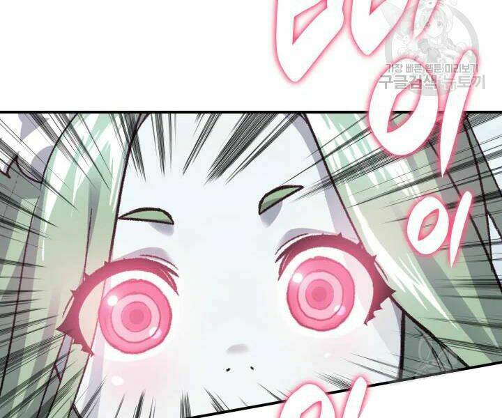 Tôi Là Lính Mới - Chapter 74 - Page 86