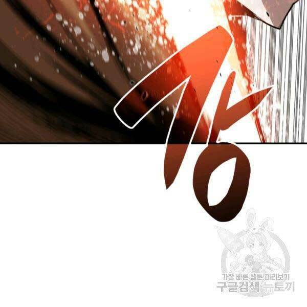 Tôi Là Lính Mới - Chapter 78 - Page 124