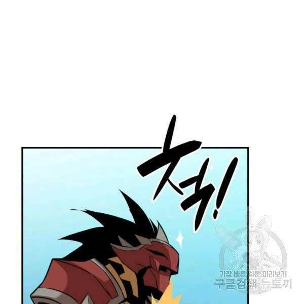 Tôi Là Lính Mới - Chapter 78 - Page 131