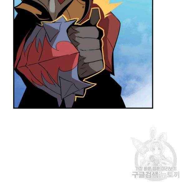 Tôi Là Lính Mới - Chapter 78 - Page 132