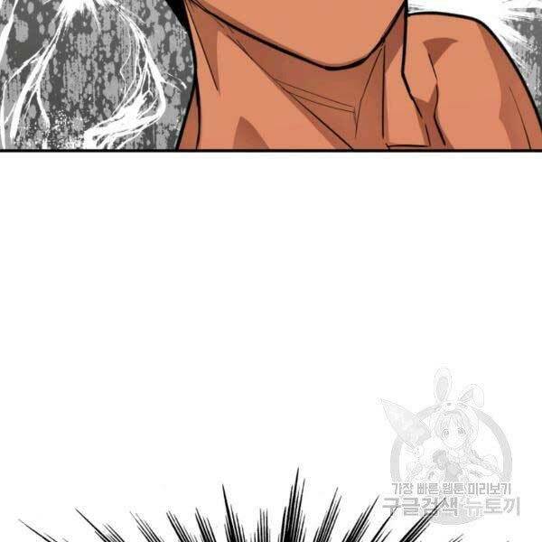 Tôi Là Lính Mới - Chapter 78 - Page 24