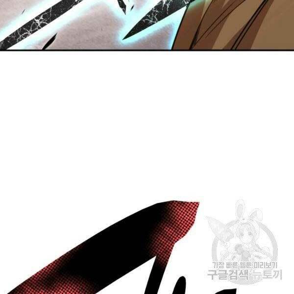 Tôi Là Lính Mới - Chapter 78 - Page 41