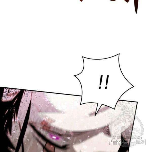 Tôi Là Lính Mới - Chapter 78 - Page 52