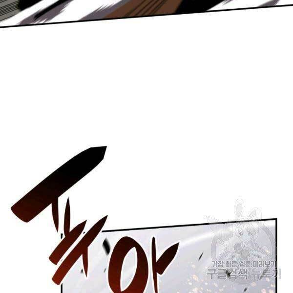 Tôi Là Lính Mới - Chapter 78 - Page 60