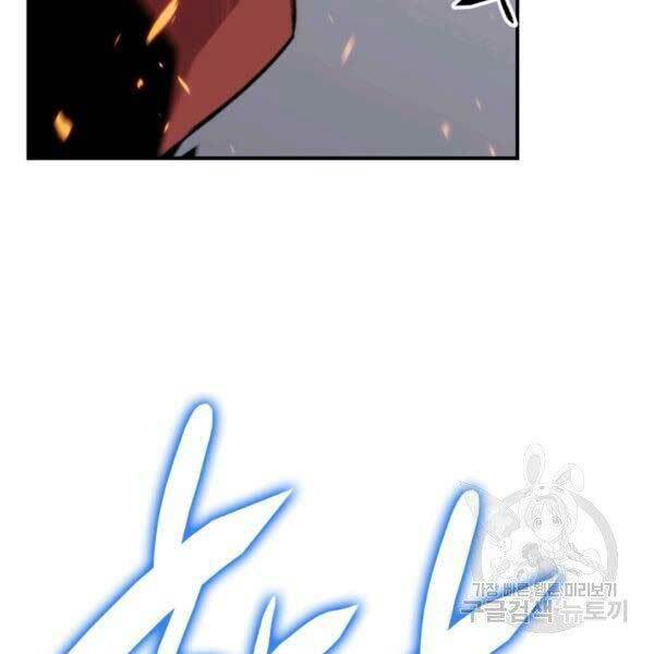 Tôi Là Lính Mới - Chapter 78 - Page 64