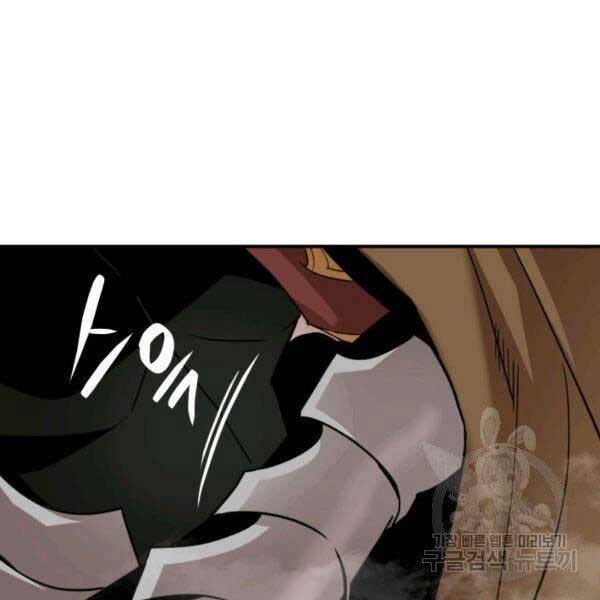 Tôi Là Lính Mới - Chapter 78 - Page 76