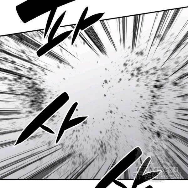 Tôi Là Lính Mới - Chapter 78 - Page 81