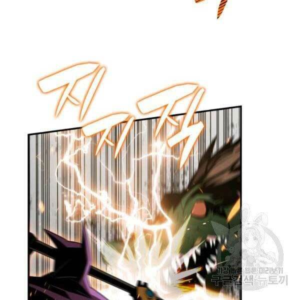 Tôi Là Lính Mới - Chapter 78 - Page 91