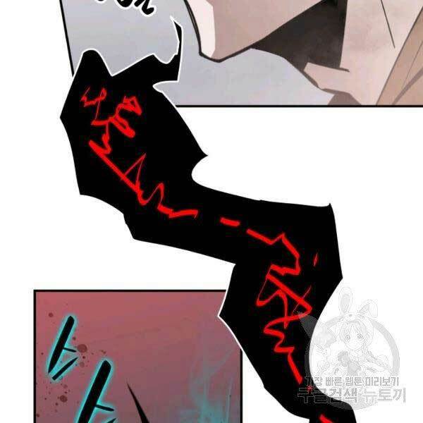 Tôi Là Lính Mới - Chapter 78 - Page 96