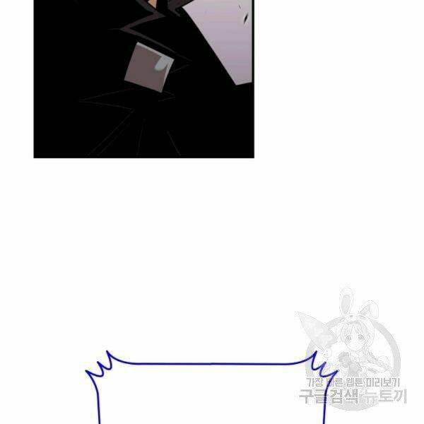 Tôi Là Lính Mới - Chapter 79 - Page 141