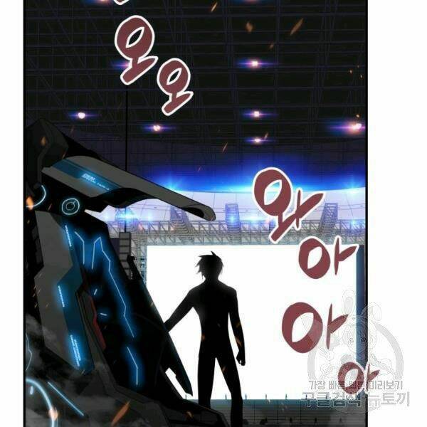 Tôi Là Lính Mới - Chapter 79 - Page 145