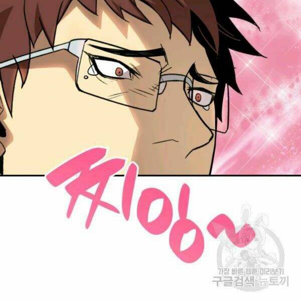 Tôi Là Lính Mới - Chapter 79 - Page 37