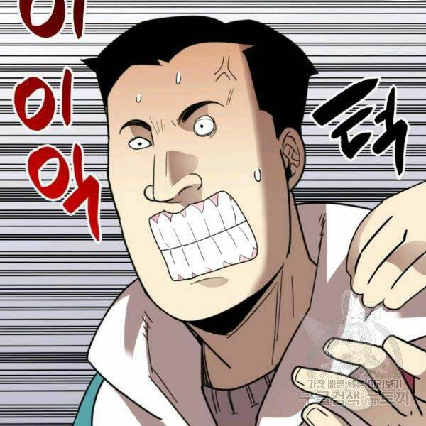 Tôi Là Lính Mới - Chapter 79 - Page 49