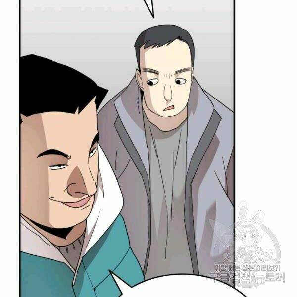 Tôi Là Lính Mới - Chapter 79 - Page 5