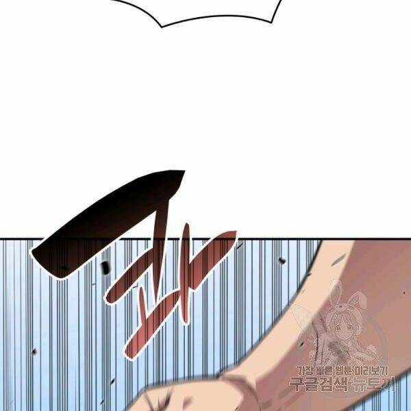 Tôi Là Lính Mới - Chapter 79 - Page 93