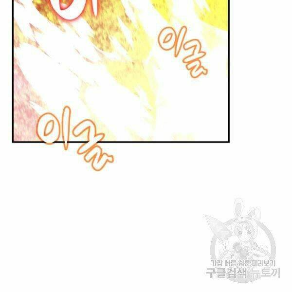 Tôi Là Lính Mới - Chapter 81 - Page 114