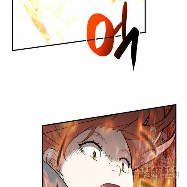 Tôi Là Lính Mới - Chapter 81 - Page 125