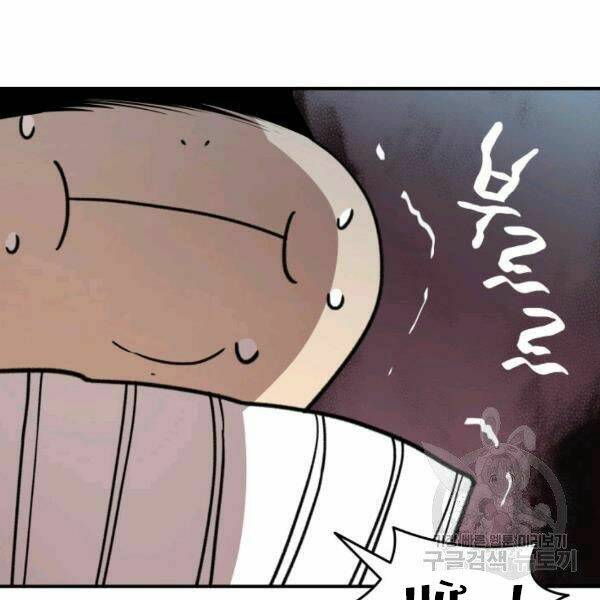 Tôi Là Lính Mới - Chapter 81 - Page 40