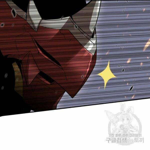 Tôi Là Lính Mới - Chapter 81 - Page 44